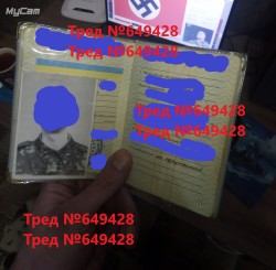 JPG Image, 437KB, 1920px × 1882px