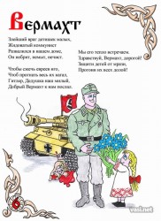 JPG Image, 98KB, 466px × 640px