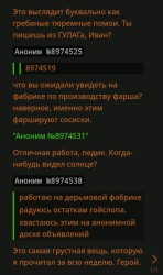 JPG Image, 99KB, 610px × 1026px