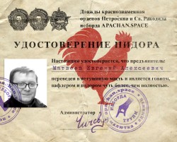 JPG Image, 475KB, 1600px × 1288px