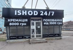 JPG Image, 198KB, 1280px × 876px