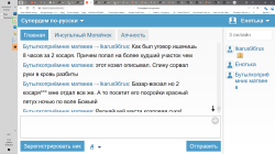 PNG Image, 313KB, 1920px × 1080px